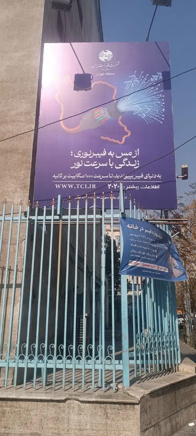 چاپ انواع بنر،مش،استیکر،فلکسی|خدمات پیشه و مهارت|بومهن, |دیوار