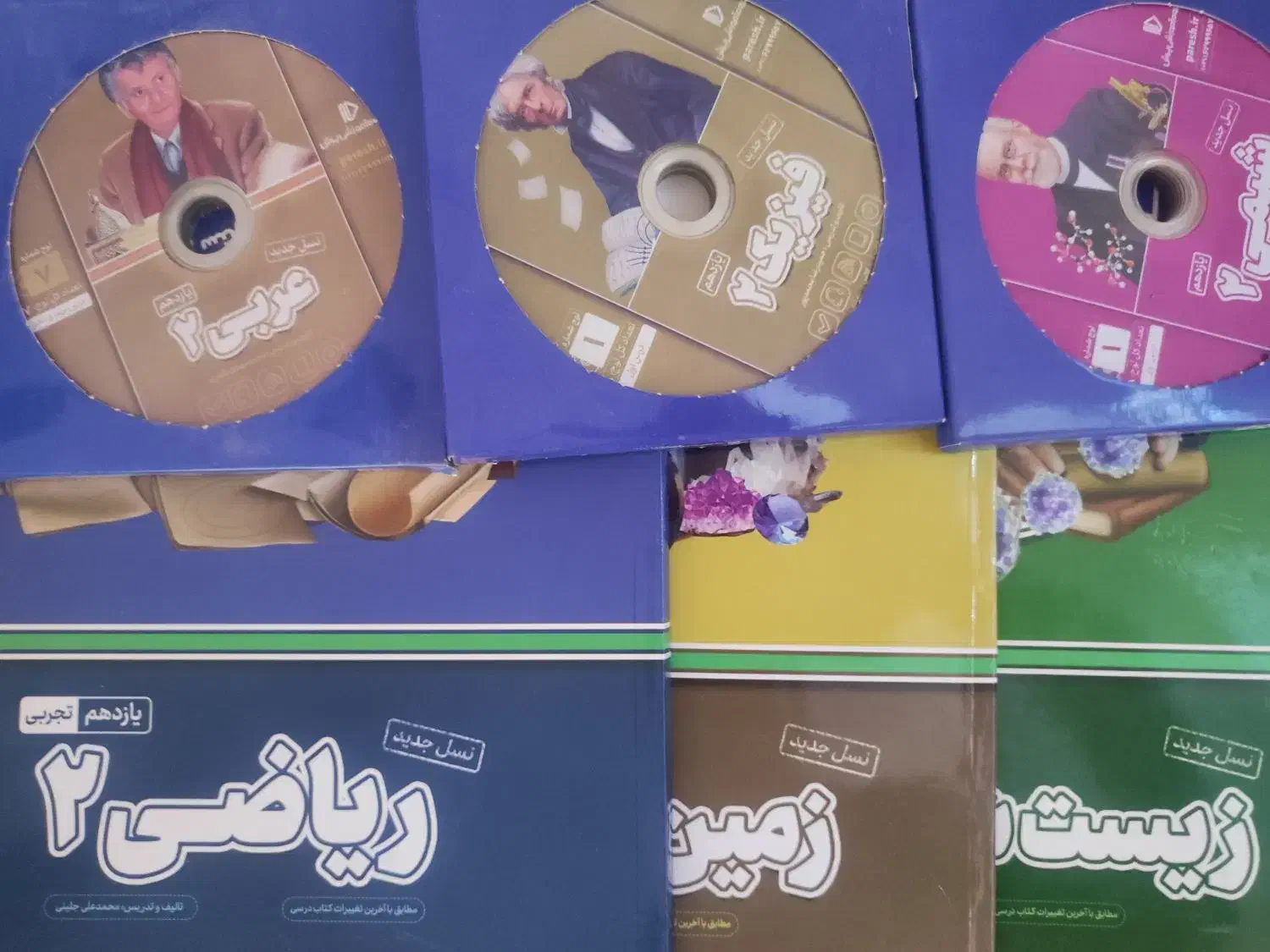 بسته ی معلم خصوصی پرش|کتاب و مجله آموزشی|عنبرآباد, |دیوار