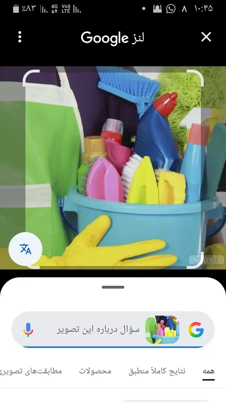 نظافت|خدمات نظافت|کیش, |دیوار
