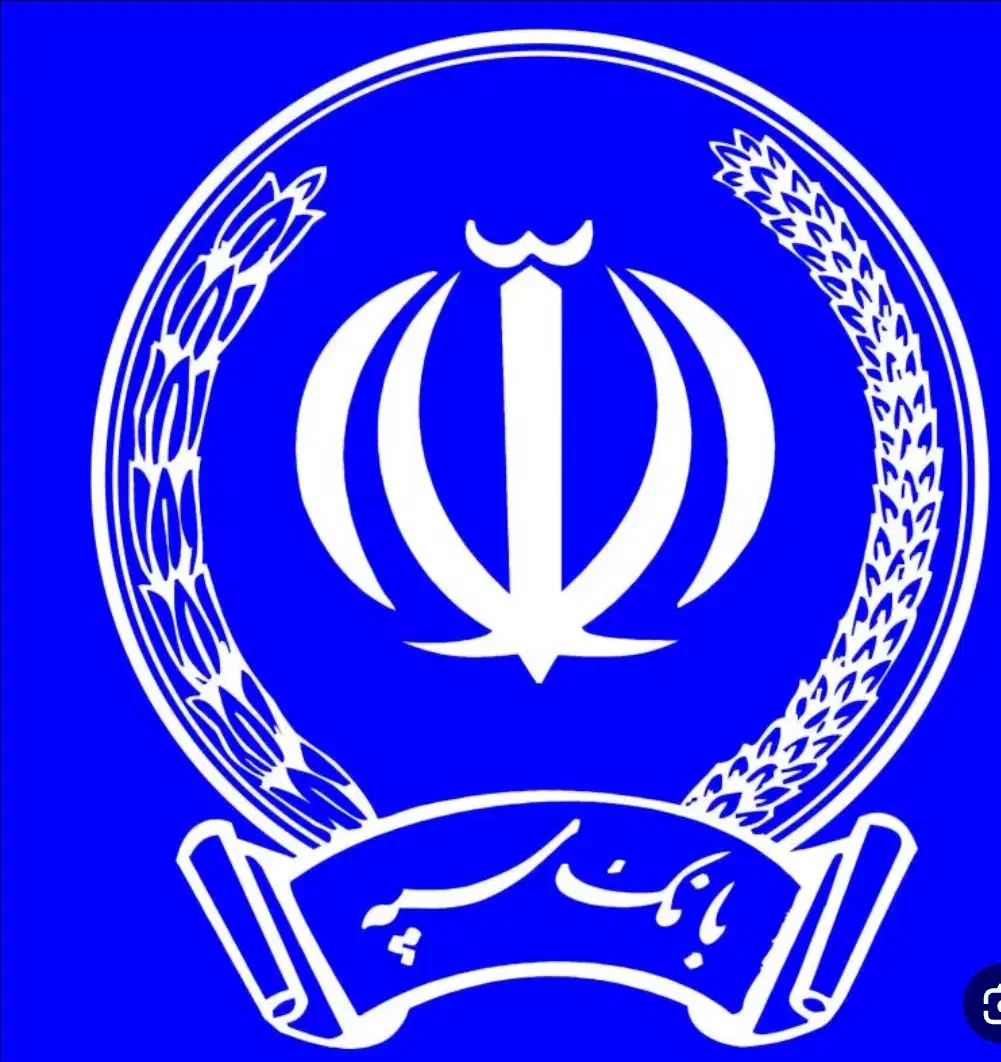 واگذاری امتیاز وام بانک سپه|خدمات مالی، حسابداری، بیمه|مهاباد (آذربایجان غربی), |دیوار