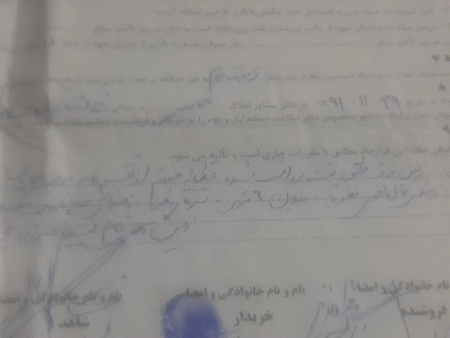 زمین قصن آباد|فروش زمین و ملک کلنگی|تربت جام, کشتارگاه|دیوار