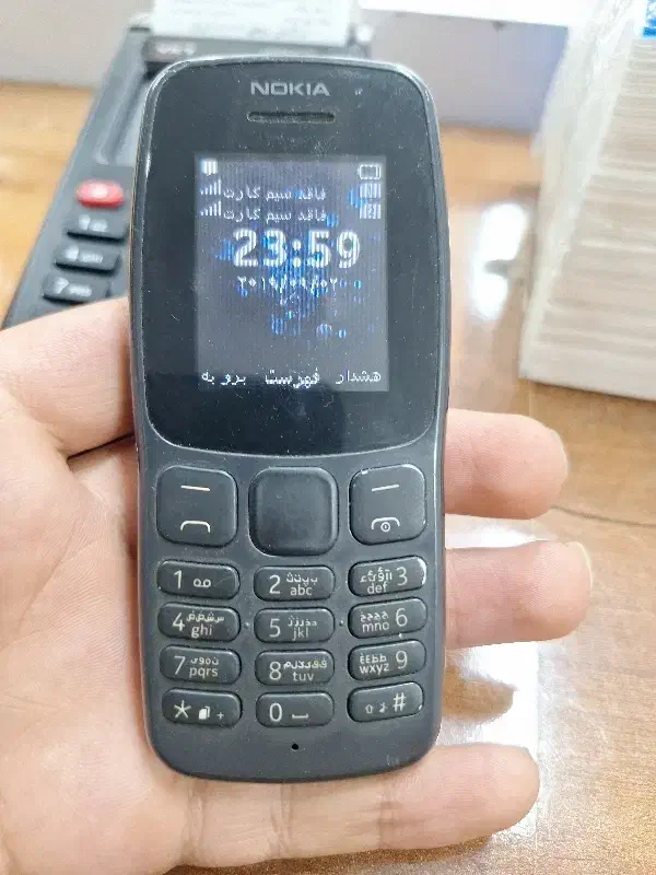 nokia 106|موبایل|تایباد, |دیوار
