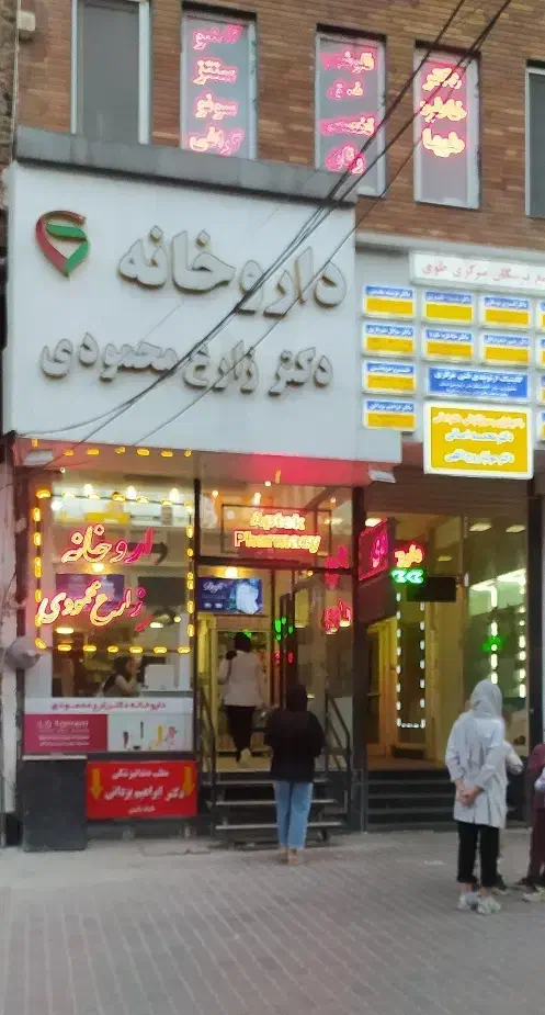 خدماتی پزشکی همکف با دوسند مجزا کوچه طوی|فروش دفتر کار، اتاق اداری، مطب|اردبیل, |دیوار