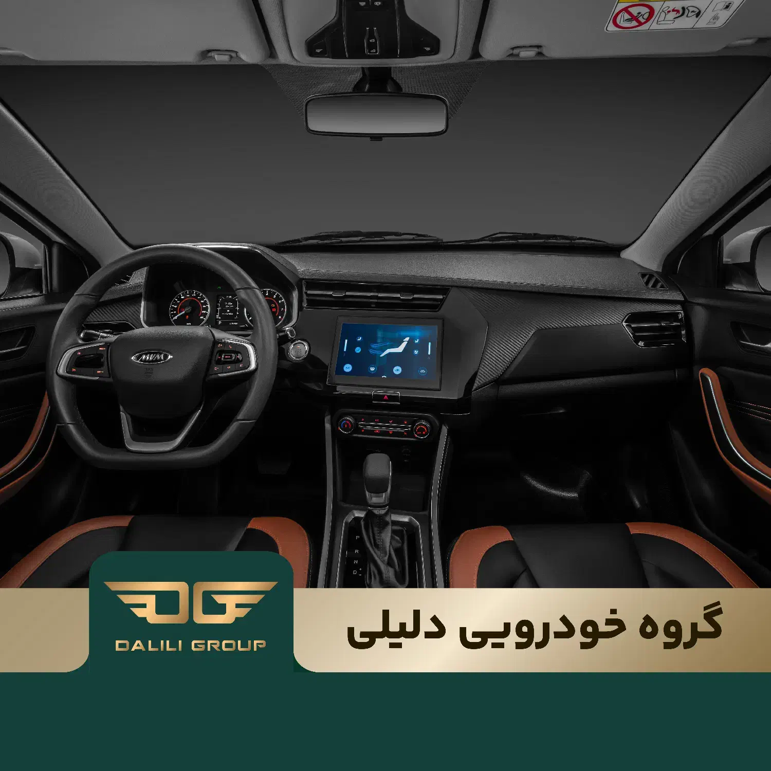 X22pro MT، مدل ۱۴۰۴/گروه خودرویی دلیلی|خودرو سواری و وانت|کرمان, |دیوار