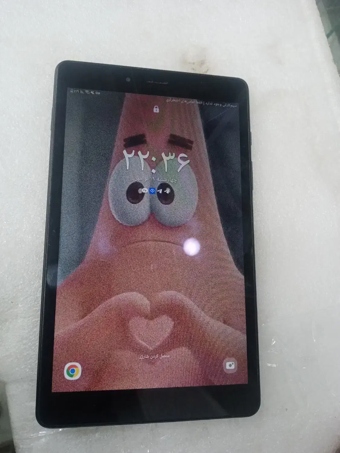 تبلت سامسونگ|تبلت|زاهدان, |دیوار