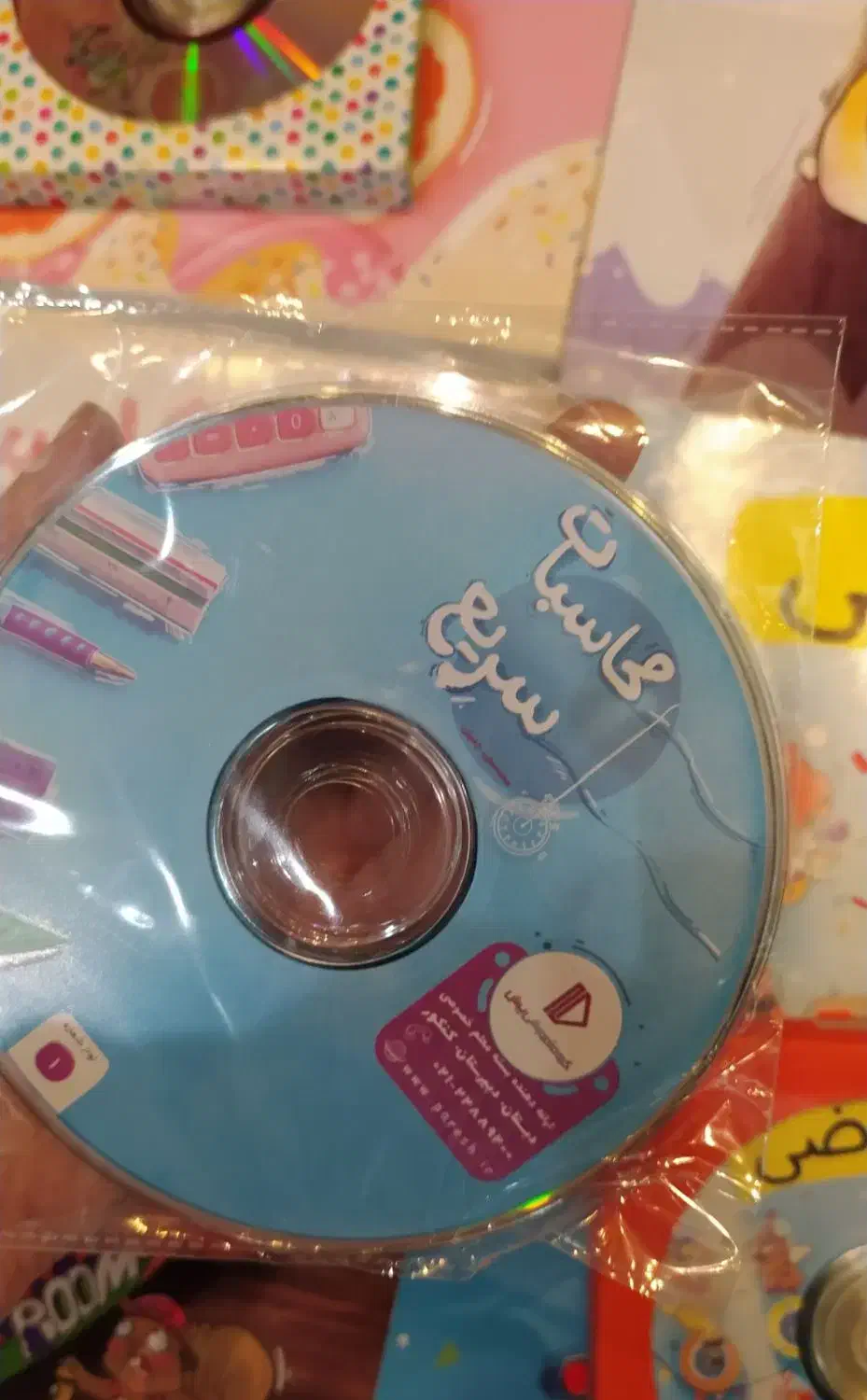 بسته کامل معلم خصوصی پرش به همراه ویدیو های تدریس|کتاب و مجله آموزشی|همدان, |دیوار