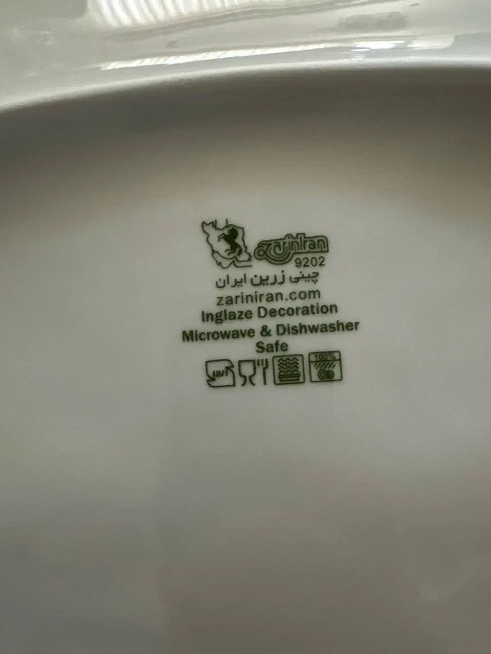 ظروف پذیرایی چینی زرین|ظروف سرو و پذیرایی|مریوان, |دیوار