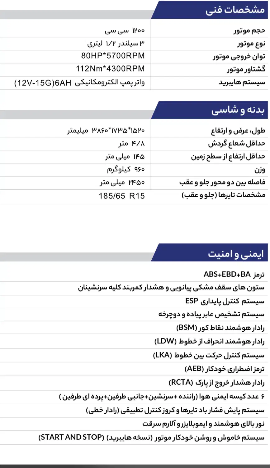 فروش قطعی سوزوکی تحویل فوری تعداد محدود|خودرو سواری و وانت|اصفهان, احمدآباد|دیوار