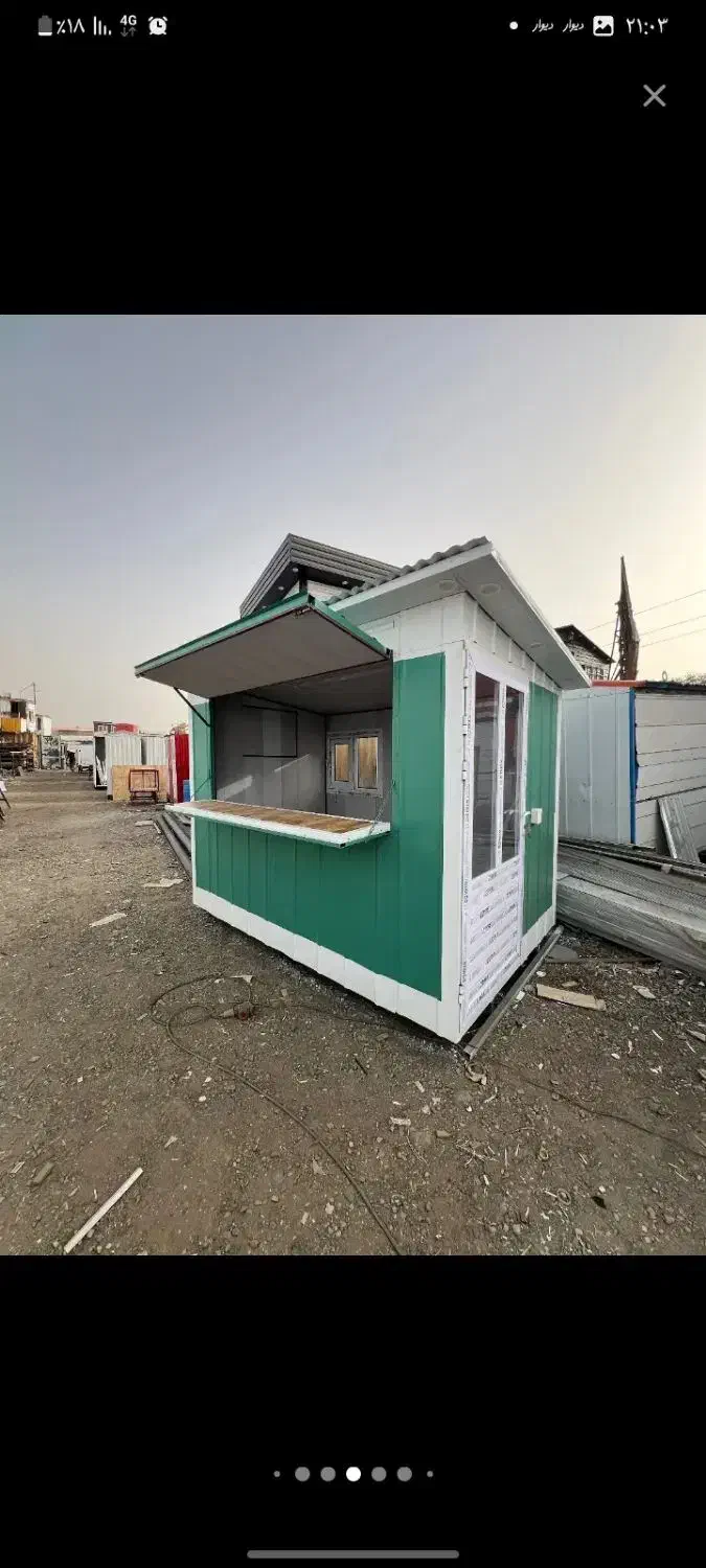 تولیدکانکس|مصالح و تجهیزات ساختمان|خاوران, |دیوار