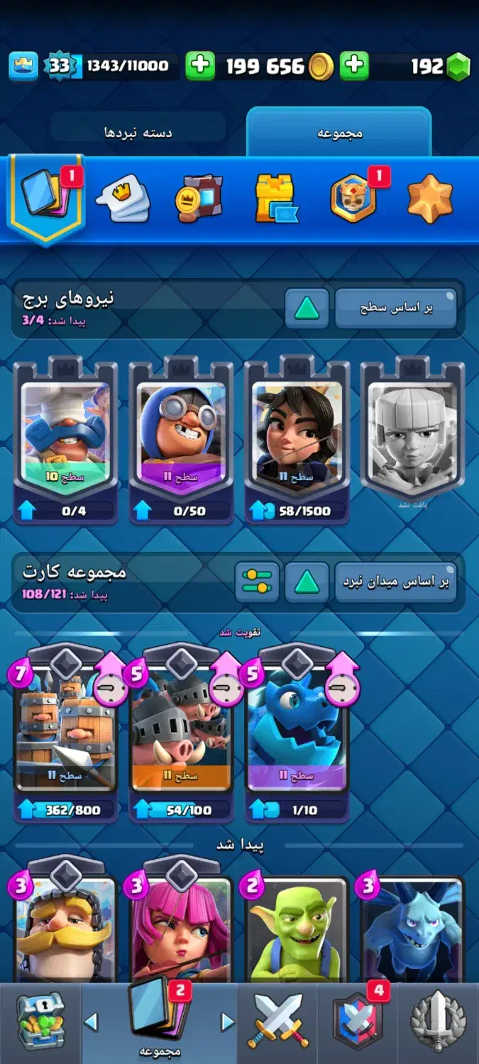 اکانت کلش رویال|کنسول، بازی ویدئویی و آنلاین|کرج, شهرک آسمان|دیوار