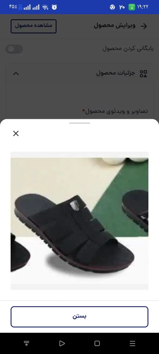 صندل زنانه|کیف، کفش، کمربند|بیرجند, |دیوار