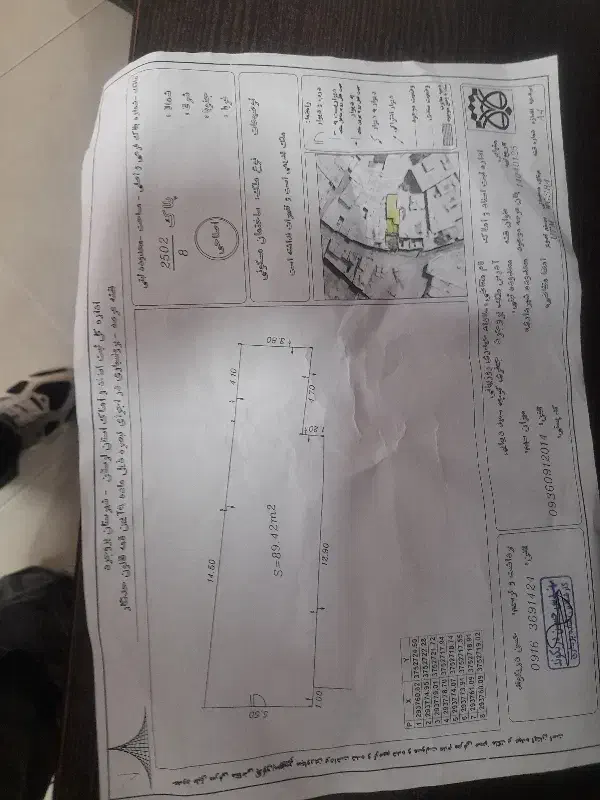 خانه جهت معاوضه با کارگاه|فروش خانه و ویلا|بروجرد, |دیوار