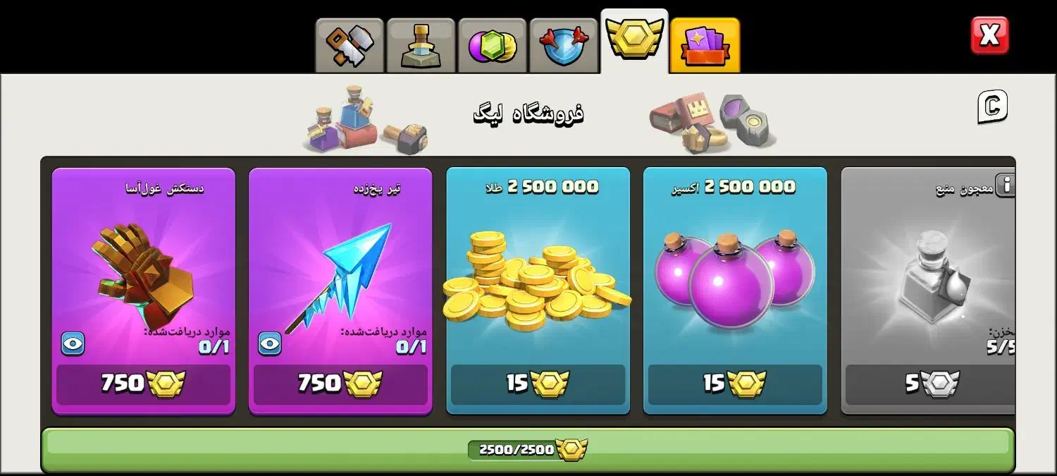 تان 15|کنسول، بازی ویدئویی و آنلاین|نیمروز, |دیوار