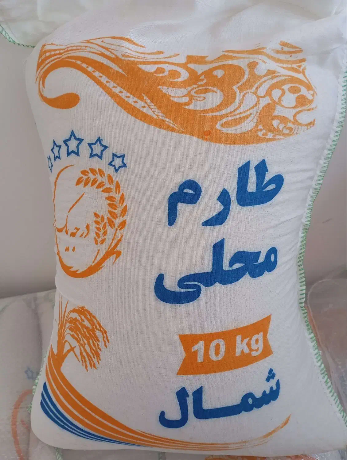 برنج ایرانی اعلا|خوردنی و آشامیدنی|تبریز, |دیوار