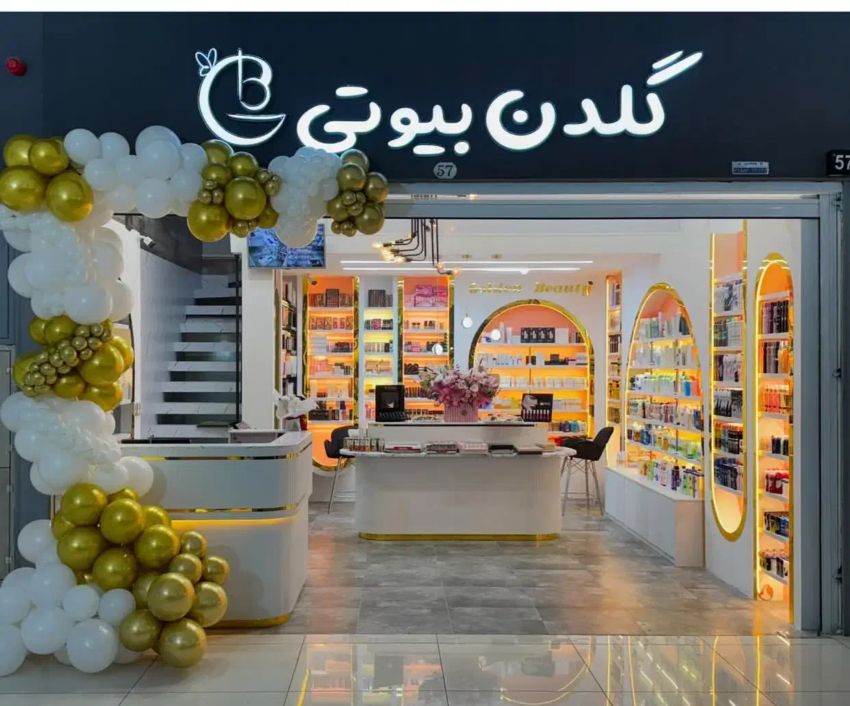 فروشنده خانم|استخدام خدمات فروشگاه و رستوران|شیراز, شاه قلی بیگی|دیوار
