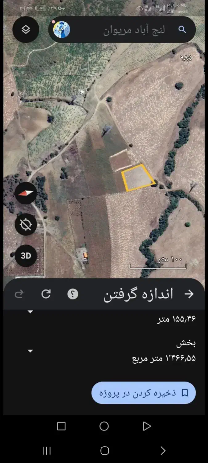 زمین کشاورزی دشت لنجاوا|فروش دفتر صنعتی، کشاورزی، تجاری|مریوان, |دیوار