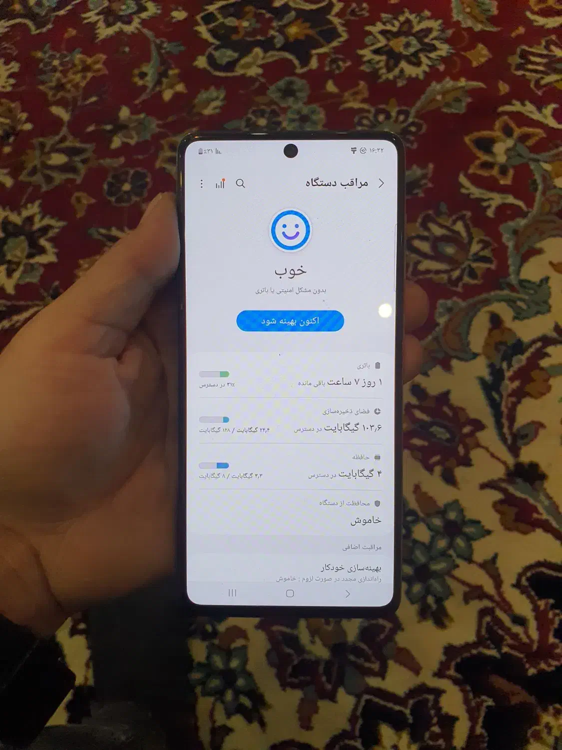 a71|موبایل|قرچک, شهرک طلائیه|دیوار