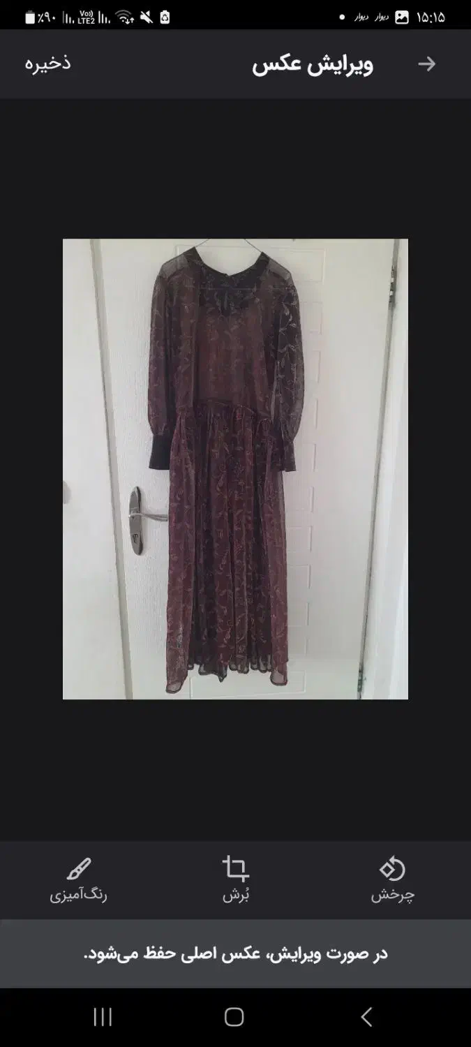 سه دست لباس کردی/کوردی نو|حراج|سنقر, |دیوار