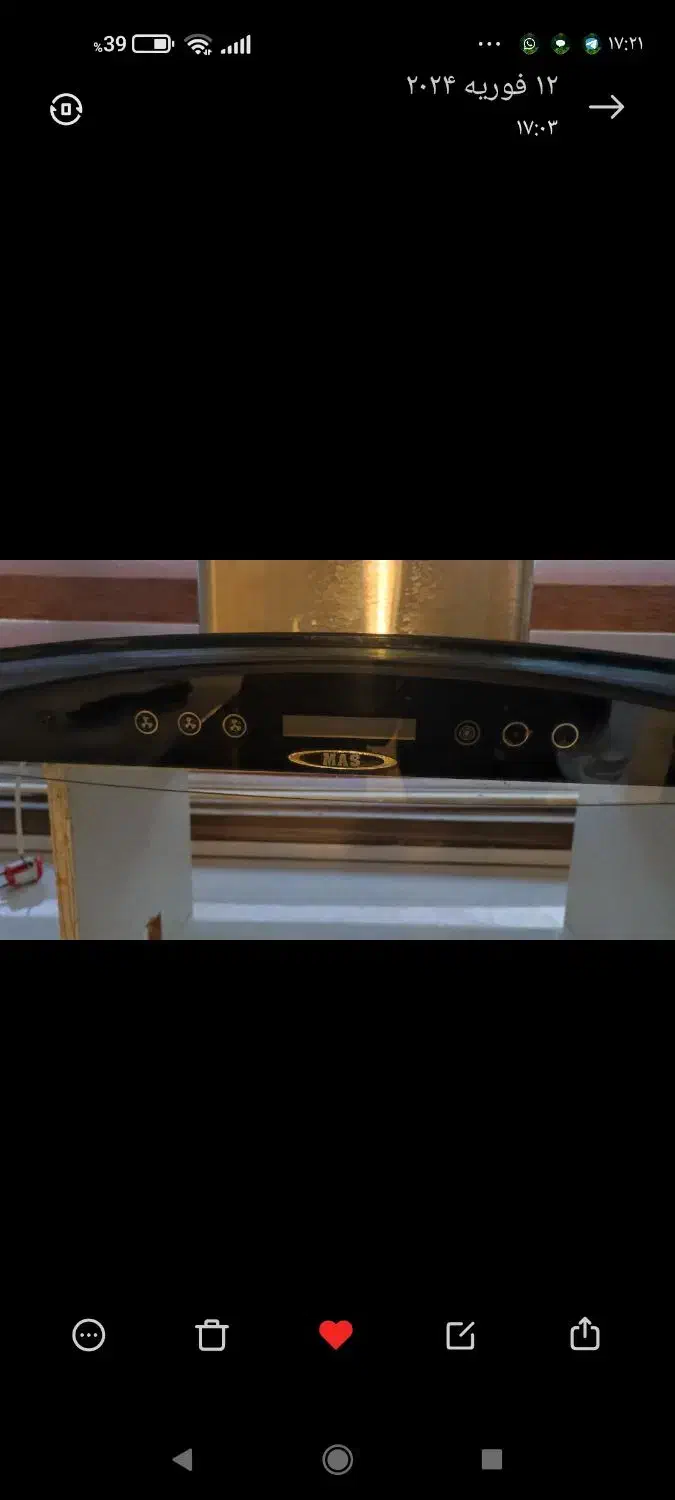 هودمکس|هود|تربت‌حیدریه, پائین ولایت|دیوار