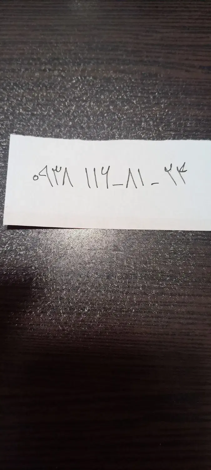 سیم کارت ایرانسل دائمی|سیمکارت|تهران, خزانه|دیوار