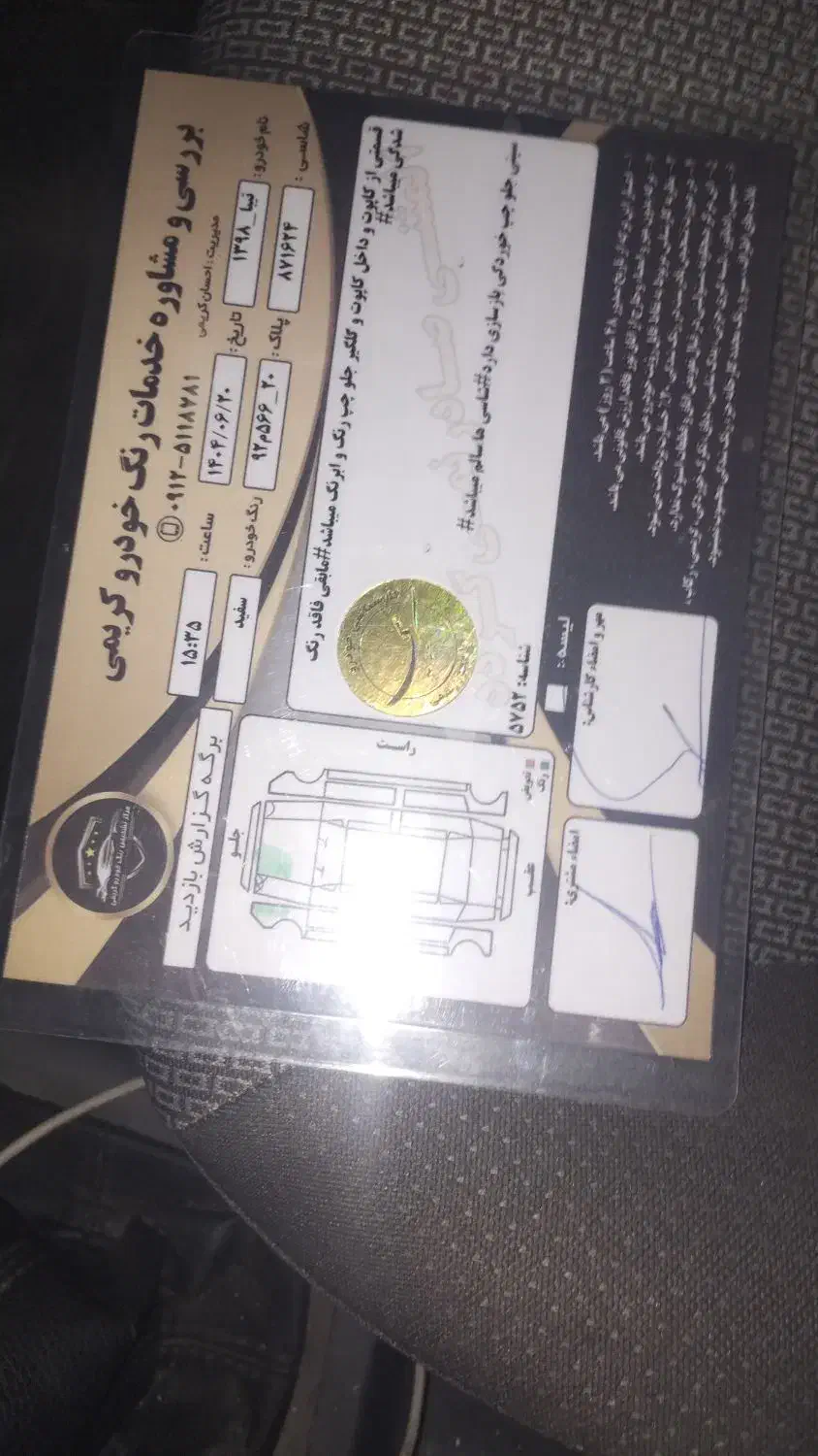 تیبا 98صندوقدار معاوضه با مدل پایینتر یا تصادفی|خودرو سواری و وانت|تهران, تهرانسر شمالی|دیوار