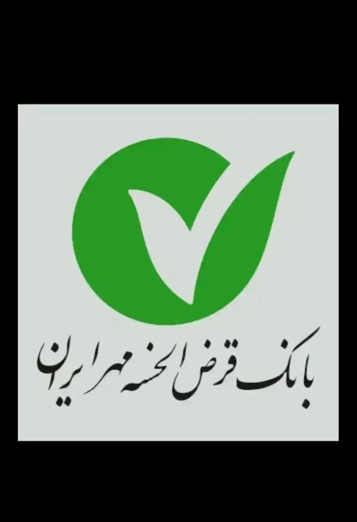 وام|خدمات مالی، حسابداری، بیمه|کرمانشاه, |دیوار