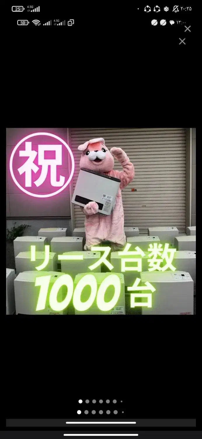 بخاری ژاپنی تعمیرات و قطعات موجود است|بخاری، هیتر، شومینه|کرمانشاه, |دیوار