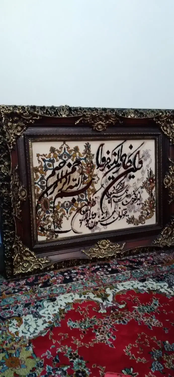 تابلو ون یکاد|تابلو فرش|تهران, بهداشت|دیوار