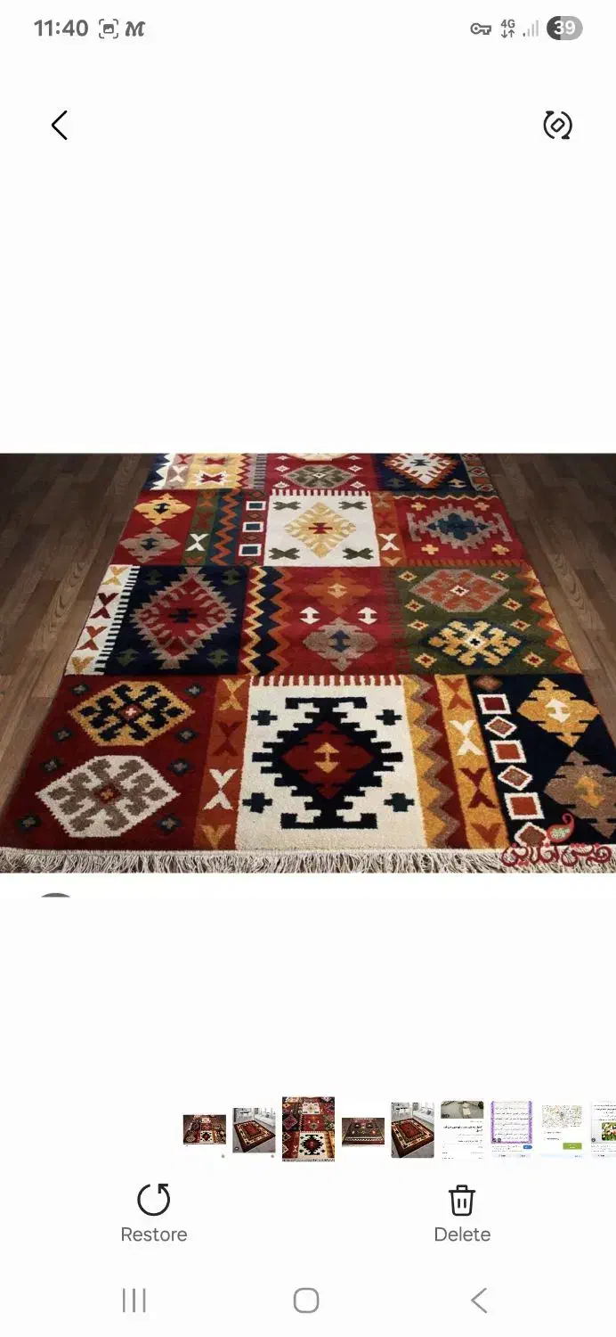 فرش سنتی|فرش|آبسرد, |دیوار