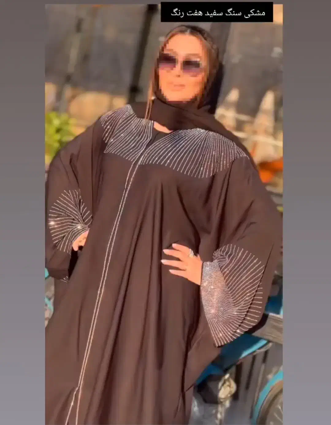 عباهای مجلسی قسطی|لباس|رامهرمز, |دیوار