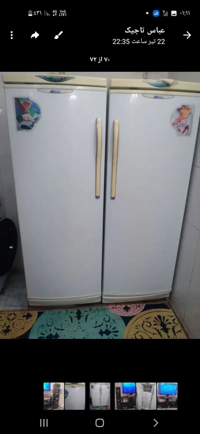 یخچال|یخچال و فریزر|قرچک, مهدیه|دیوار