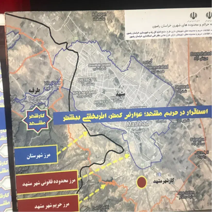 سوله تجاری طرق دربزرگترین مجتمع شرق کشور|فروش دفتر صنعتی، کشاورزی، تجاری|مشهد, طرق|دیوار