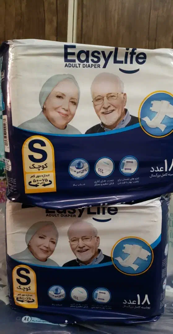 ایزی لایف بزرگسالان S|آرایشی، بهداشتی، درمانی|قم, دروازه ری|دیوار