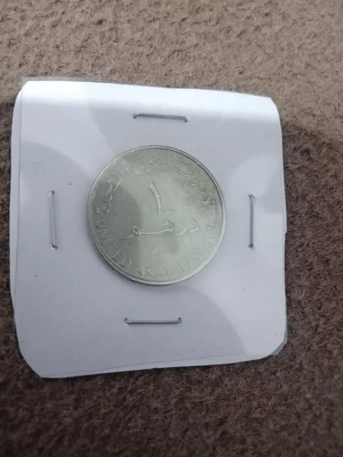 سکه های ارزشمند و کلکسیونی|کلکسیون سکه، تمبر، اسکناس|ساوه, |دیوار