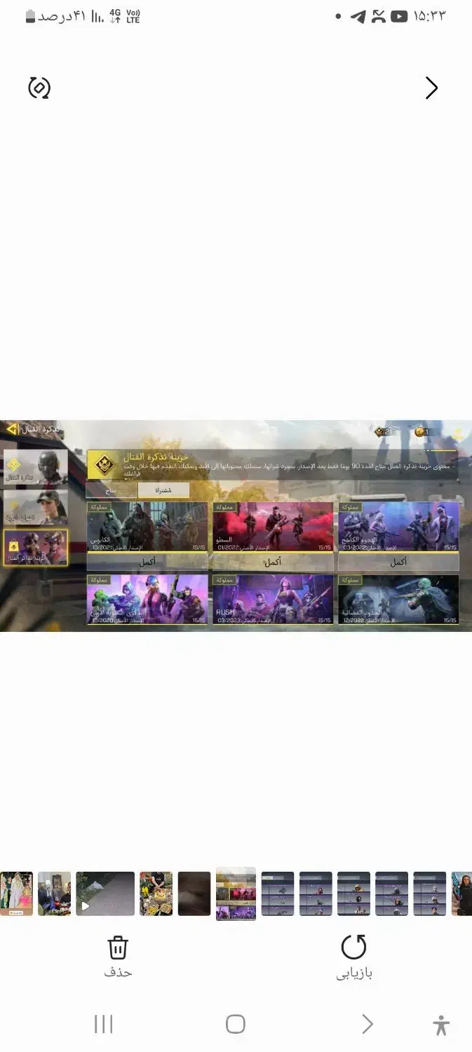 اکانت کالاف|کنسول، بازی ویدئویی و آنلاین|سرفاریاب, |دیوار