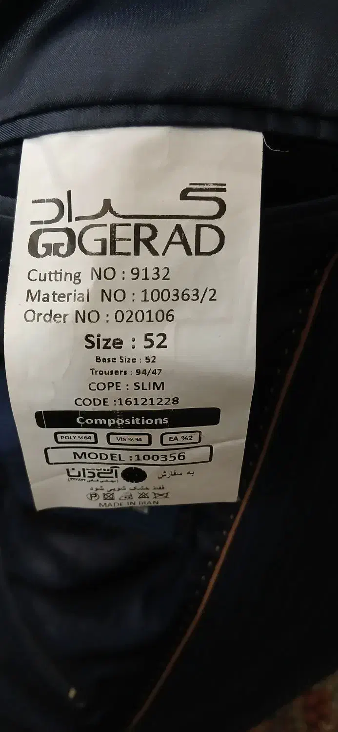 دو عدد کت و شلوار آکبند سایز ۵۲ و ۵۶|لباس|محمدشهر, شهرک چمران|دیوار