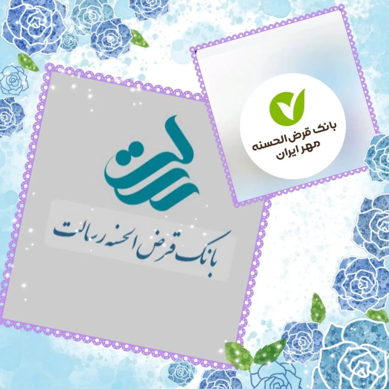 امتیاز کارکرد بانک رسالت|خدمات مالی، حسابداری، بیمه|نقده, |دیوار