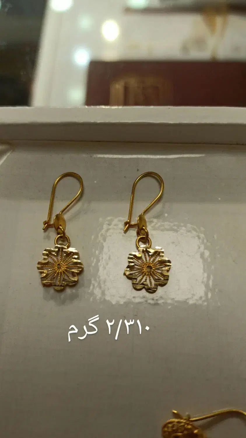 طلا پایه 150/000|جواهرات|کرمانشاه, |دیوار