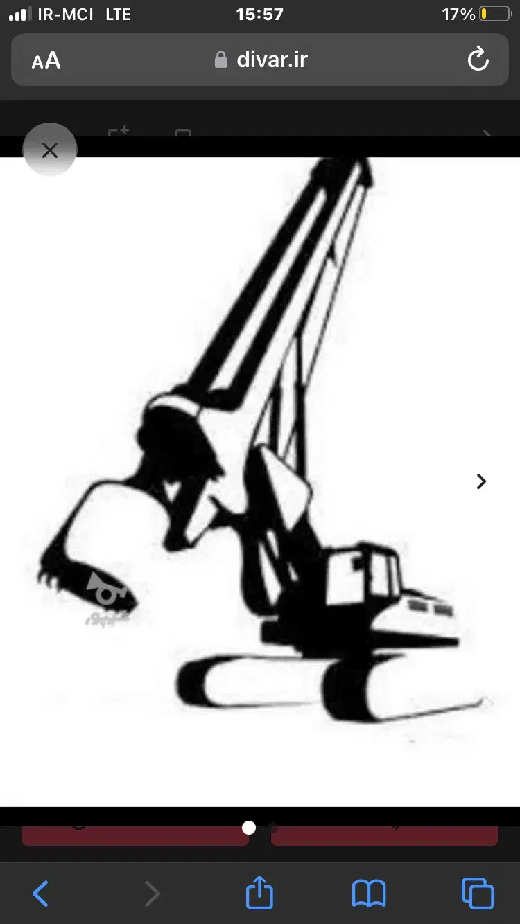 حفاری چاه با دستگاه|خدمات پیشه و مهارت|کرمانشاه, |دیوار