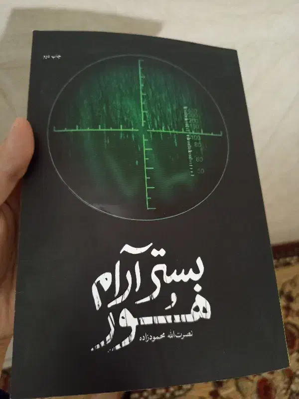 تعدادی کتاب|کتاب و مجله ادبی|قم, شهرک مهدیه (مدرس)|دیوار