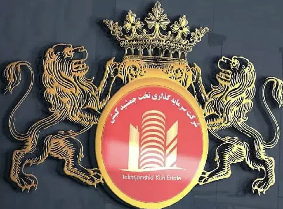 ویلایی ساحلی۷۵متر۲خواب۵۰نقدالباقی اقساط اماد تحویل|فروش خانه و ویلا|کیش, |دیوار