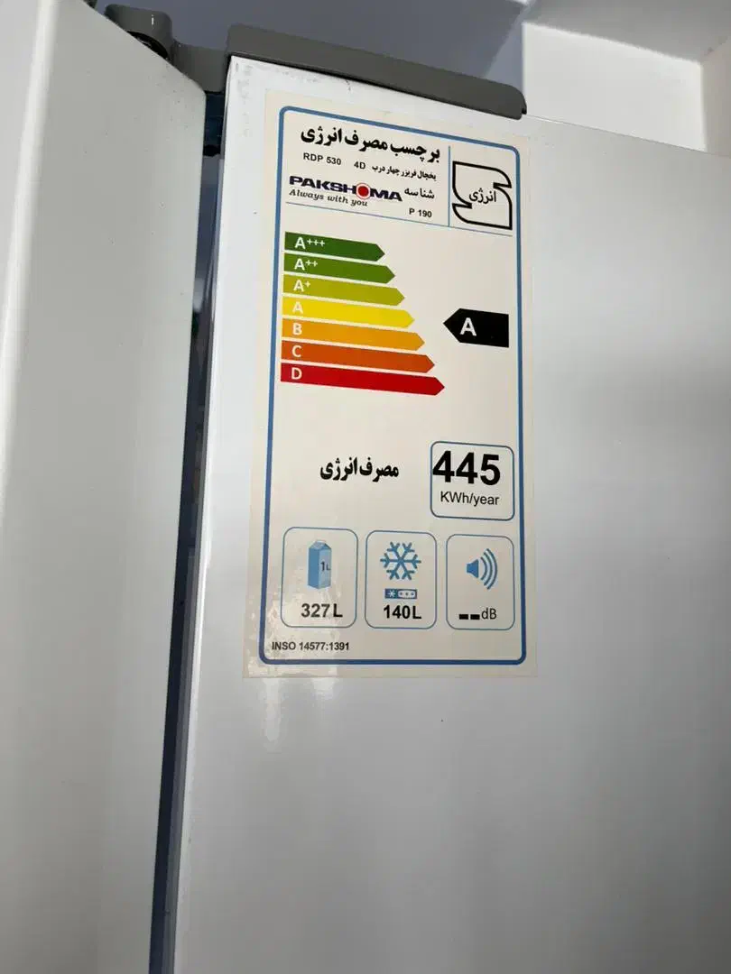 یخچال فریزر|یخچال و فریزر|فردیس, شهرک شهید حسینی|دیوار