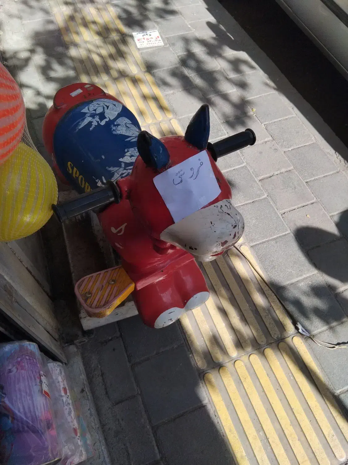 خر متحرک تکان دهنده موزیکال شهربازی|اسباب‌‌بازی|کرج, شهرک بنفشه|دیوار