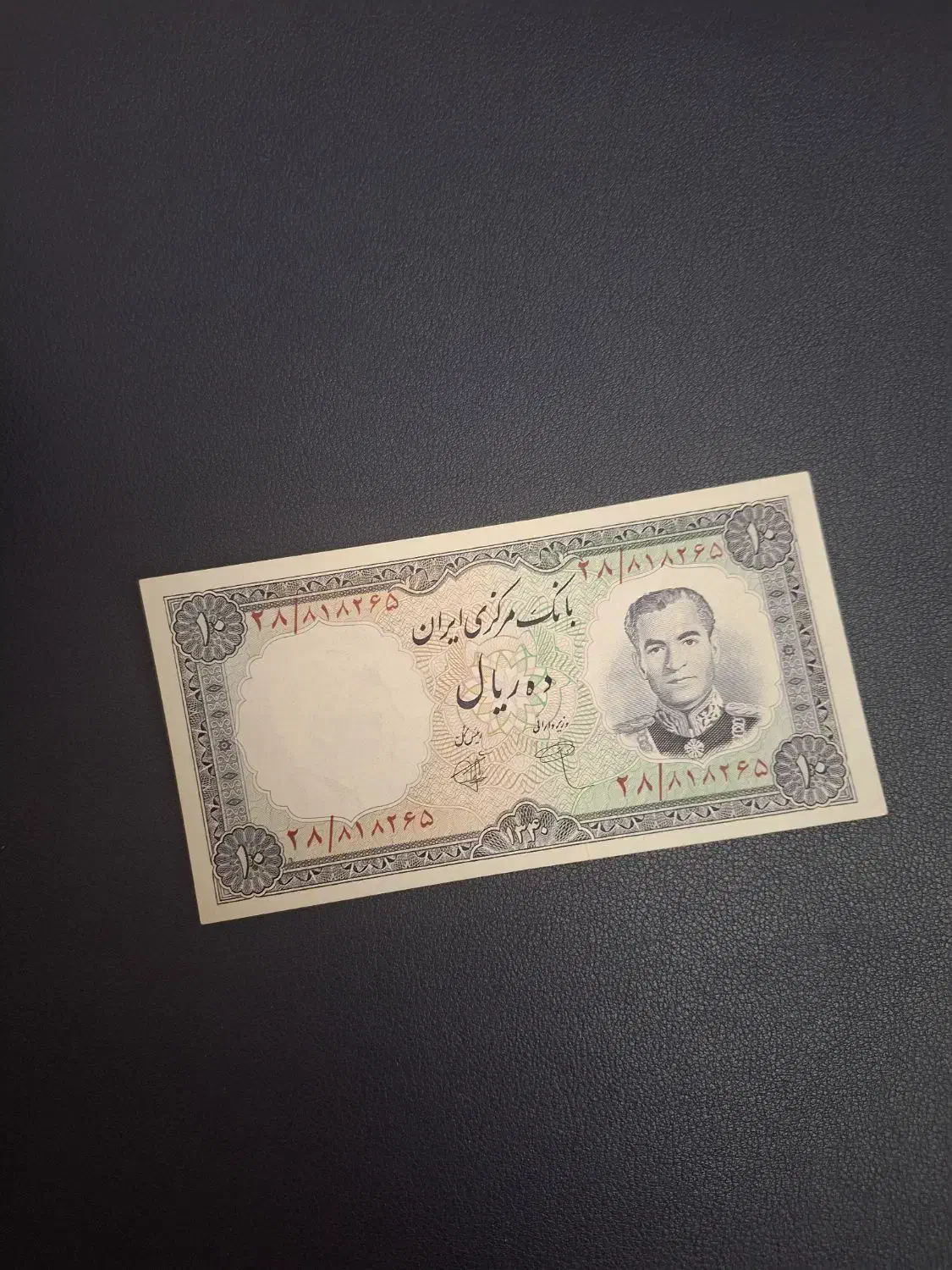 اسکناس های پهلوی و بسته های جمهوری نو و سوپر بانکی|کلکسیون سکه، تمبر، اسکناس|شیراز, شهرک گلستان|دیوار