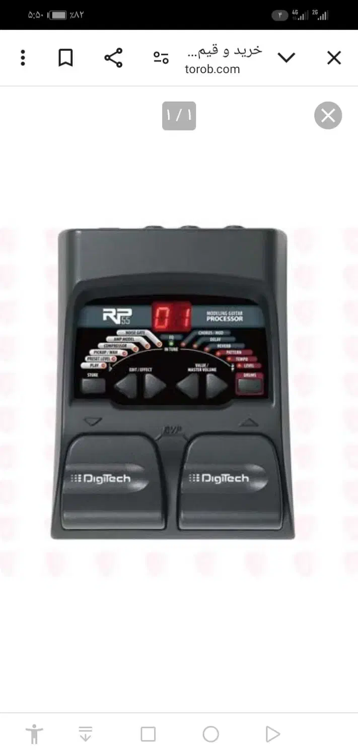 افکتور افکت سازهای بادی وگیتارو...|گیتار، بیس، امپلیفایر|شهرکرد, |دیوار