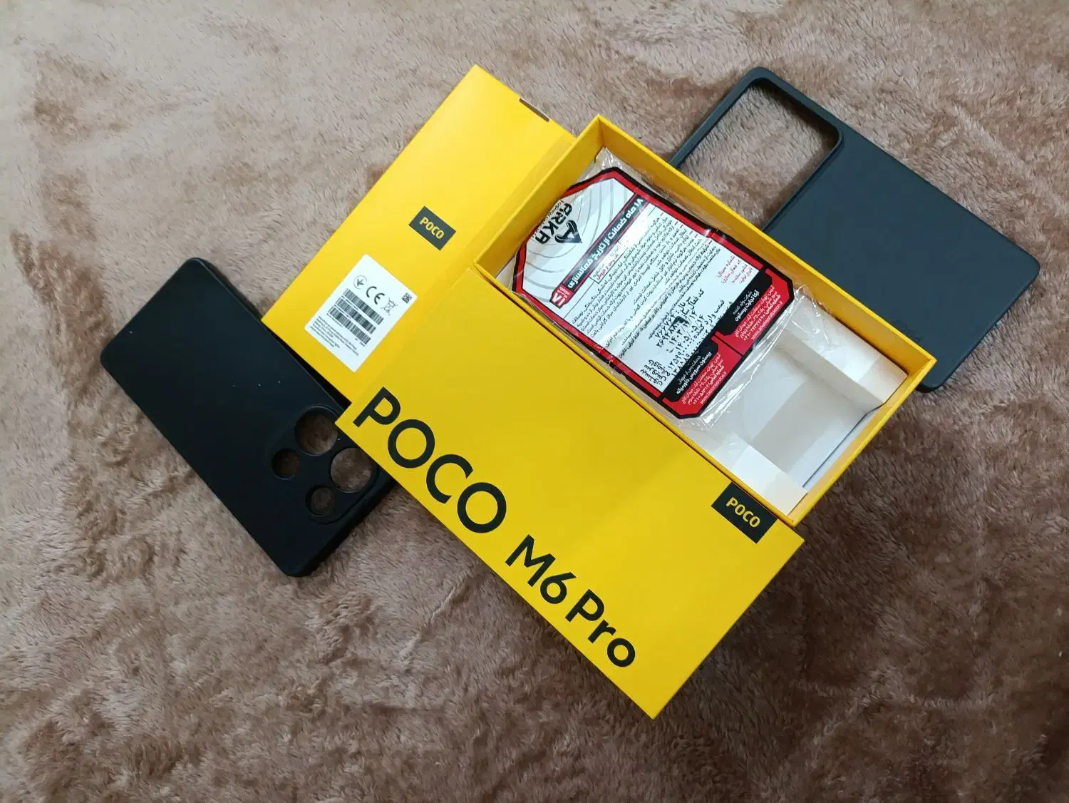 Poco M6 pro|موبایل|قم, چهل درخت‎|دیوار