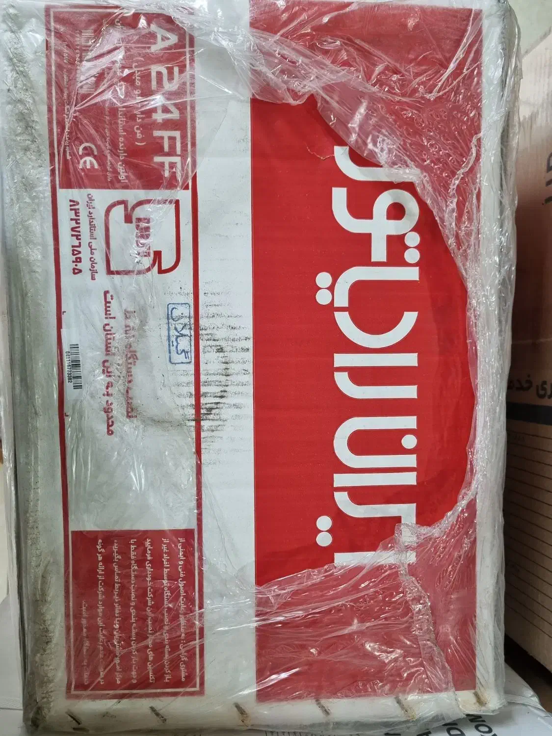 فروش پکیج رادیاتور آبگرمکن حوله خشک کن|آبگرمکن، پکیج، شوفاژ|لاهیجان, لیالستان|دیوار