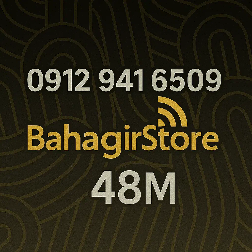 09129416509|سیم‌کارت|بندرعباس, |دیوار