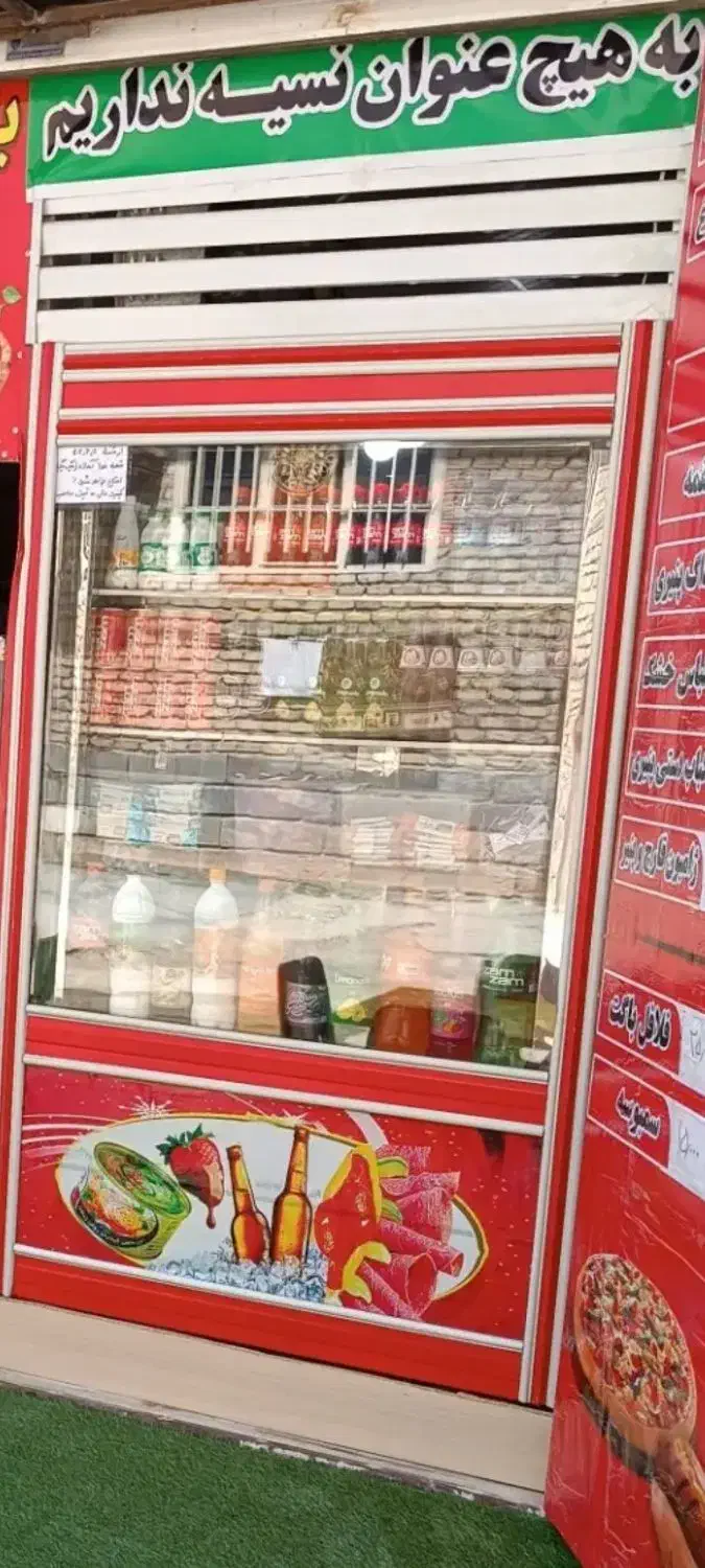 ایخچال ویترینی ایستاده|فروشگاه و مغازه|کرمانشاه, |دیوار