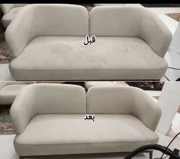 مبل شویی اصفهان|خدمات نظافت|اصفهان, لاله|دیوار